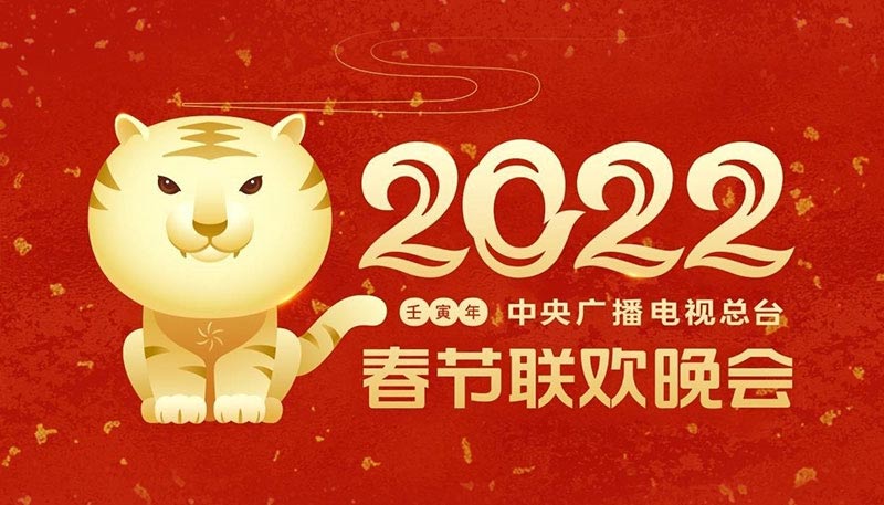 瑞尚創(chuàng)美2022春節(jié)期間到底有多忙？厲害了我的同學(xué)們