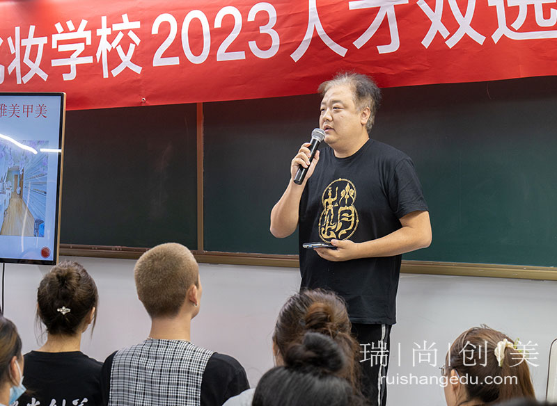 職引未來·就選瑞尚創(chuàng)美 | 2023夏季人才雙選會來了！