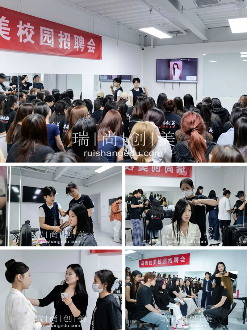 瑞尚創(chuàng)美×海馬體校園招聘會圓滿落幕！學子們實力閃耀