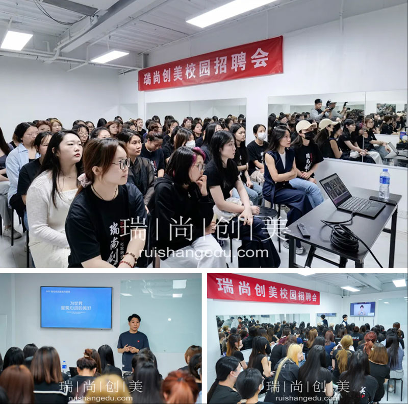 瑞尚創(chuàng)美×海馬體校園招聘會圓滿落幕！學子們實力閃耀
