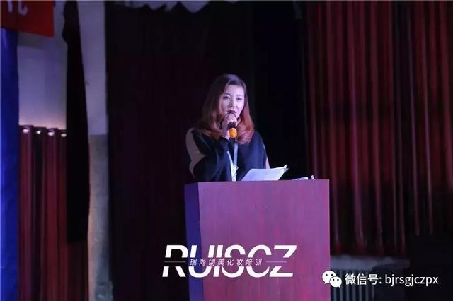 瑞尚創(chuàng)美 | 房山大學部2019年春季開學典禮