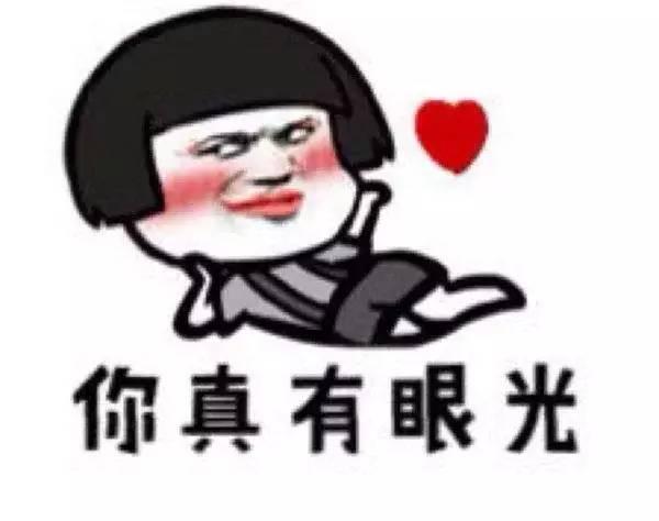 周黑鴨 X 謎尚 = 定制彩妝！這波操作很少女~