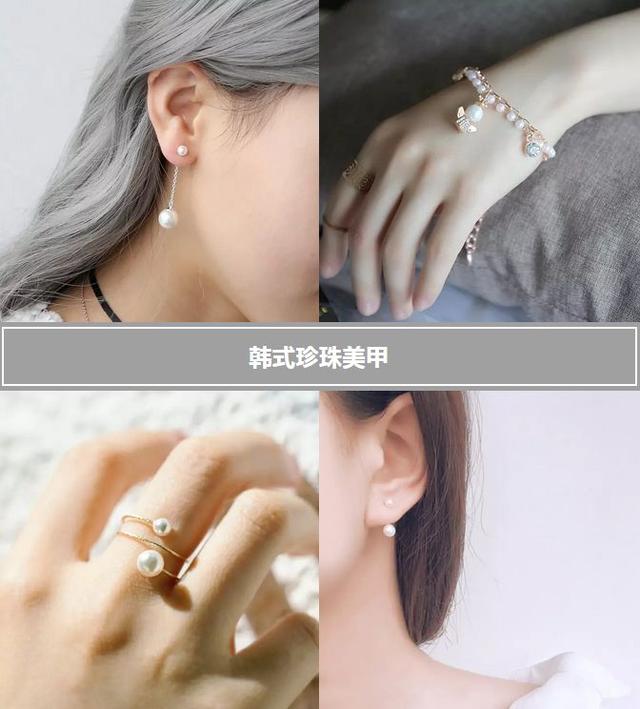 高級(jí)時(shí)髦的珍珠美甲，什么時(shí)候都很氣質(zhì)~