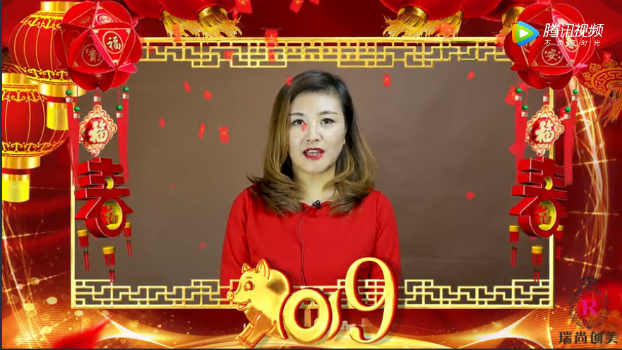 瑞尚創(chuàng)美于佳老師給你拜年了